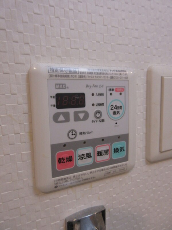 居室