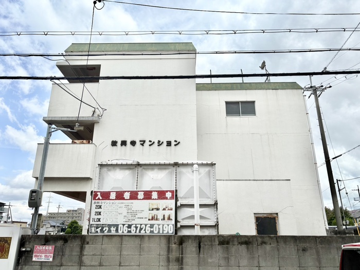 外観写真