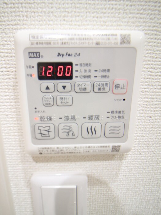 物件内観写真18　(内観写真)