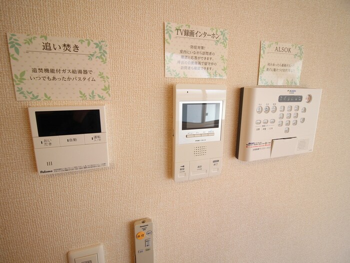 物件内観写真21　(内観写真)