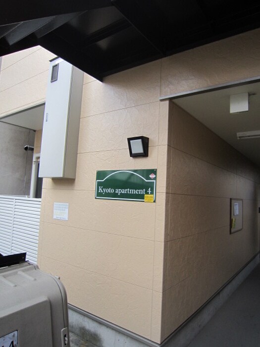 物件外観写真5　(その他)