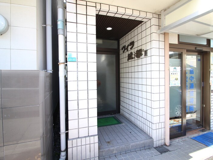 物件外観写真2　(エントランス部分)