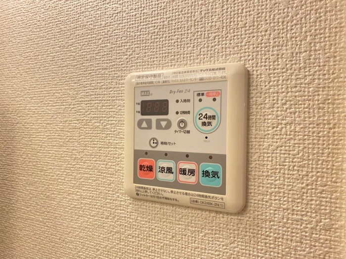 物件内観写真16　(内観写真)