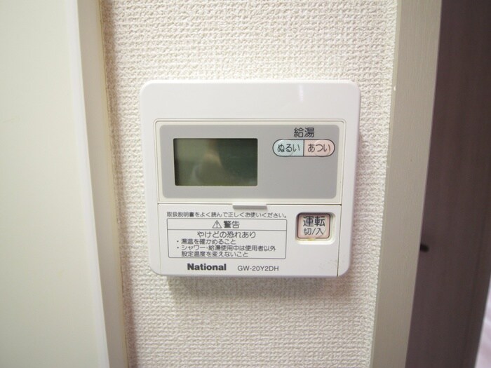 物件内観写真16　(内観写真)