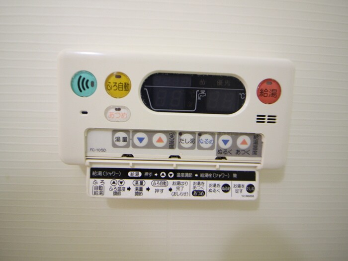 物件内観写真16　(内観写真)