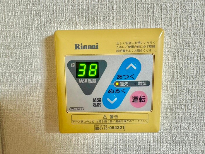 物件内観写真18　(内観写真)