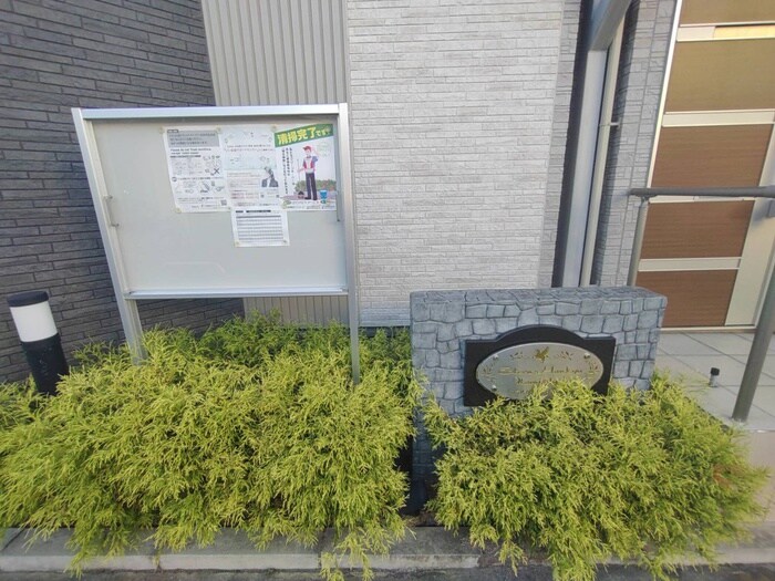 物件外観写真6　(外観写真)