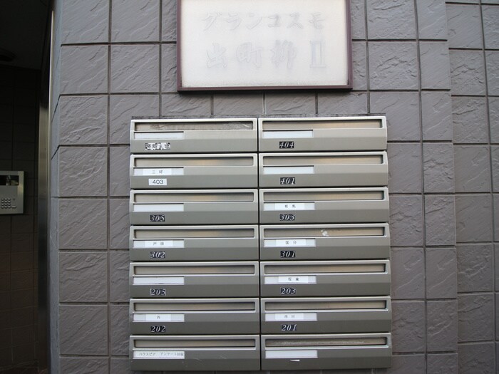 物件外観写真6　(その他)