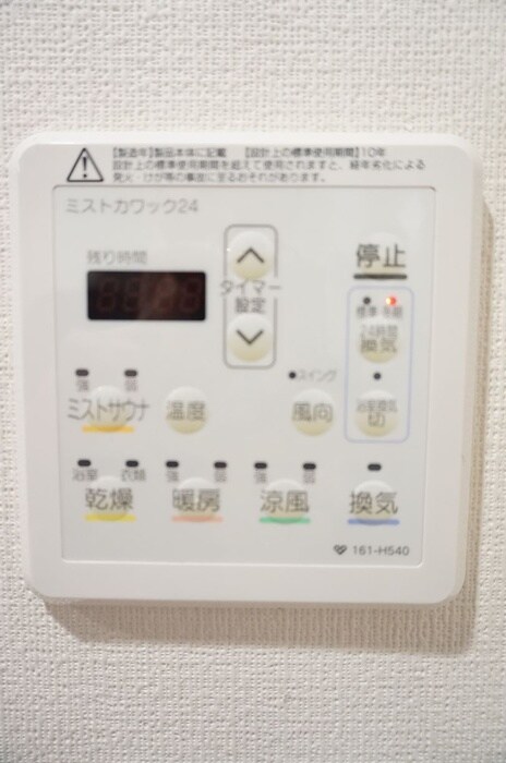 物件内観写真17　(内観写真)