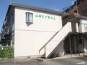 山本ハイツ
