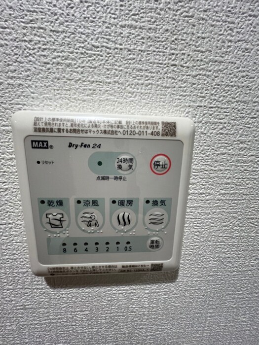 物件内観写真22　(内観写真)