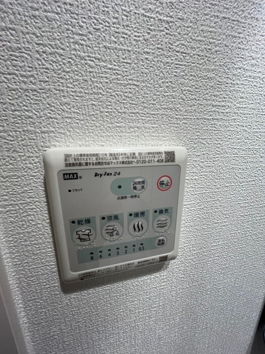 物件内観写真22　(内観写真)