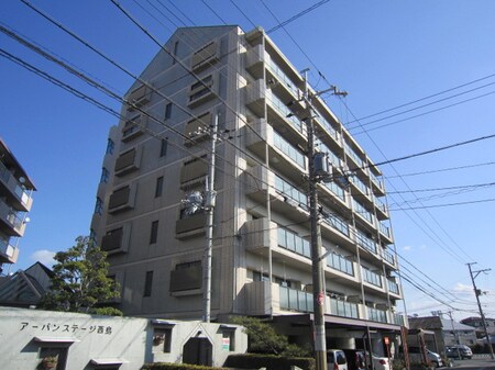ア－バンステ－ジ西島外観写真