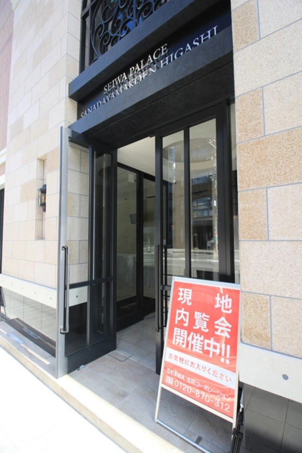 エントランス部分