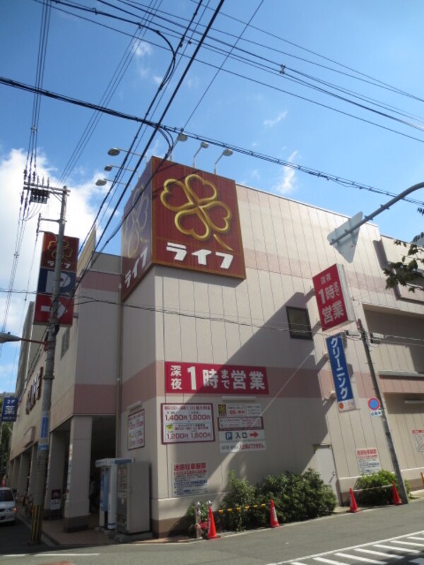 周辺環境