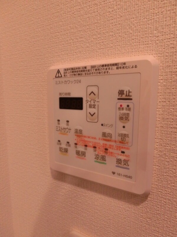 居室