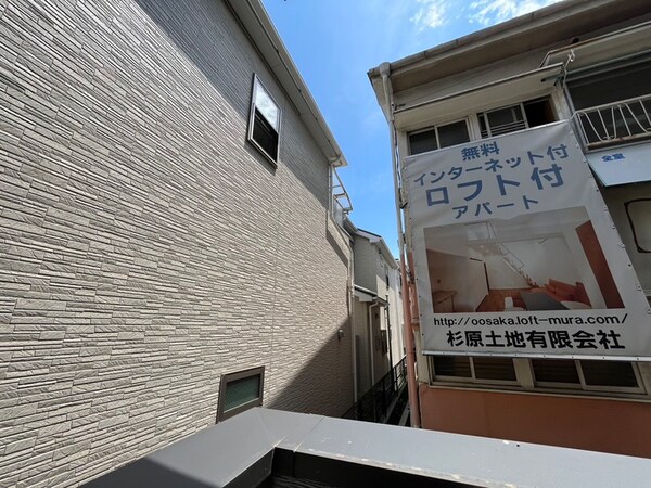 室内からの展望