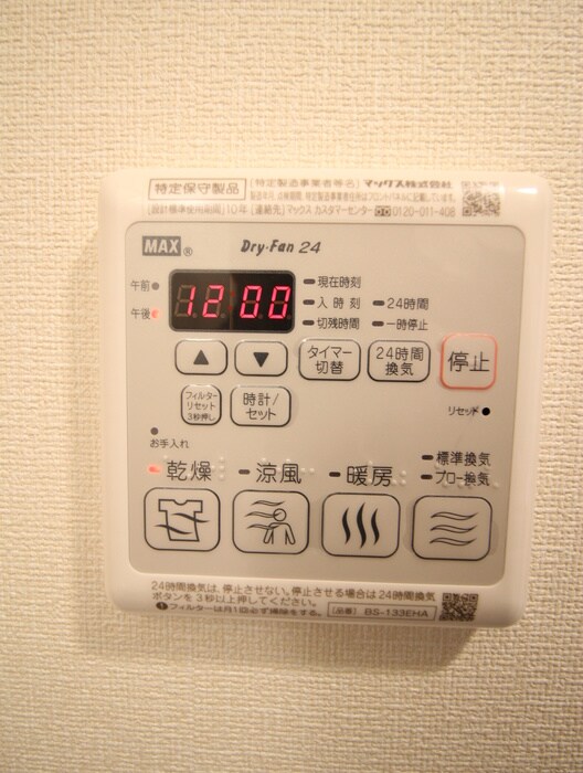 物件内観写真14　(内観写真)