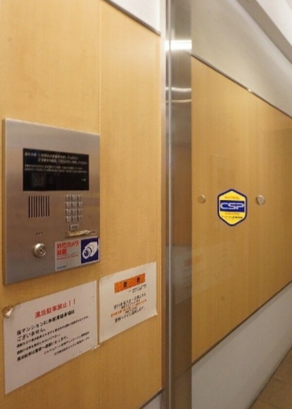 建物設備
