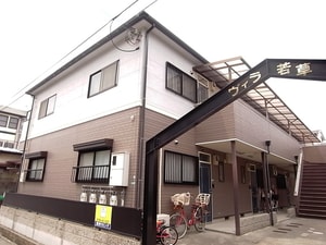 ヴィラ若草２外観写真