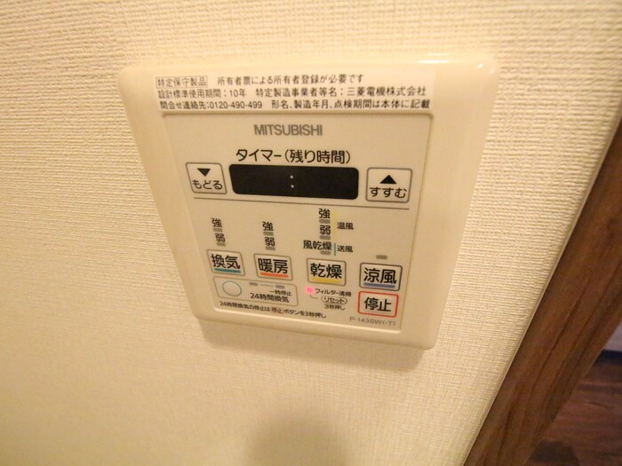 物件内観写真15　(内観写真)