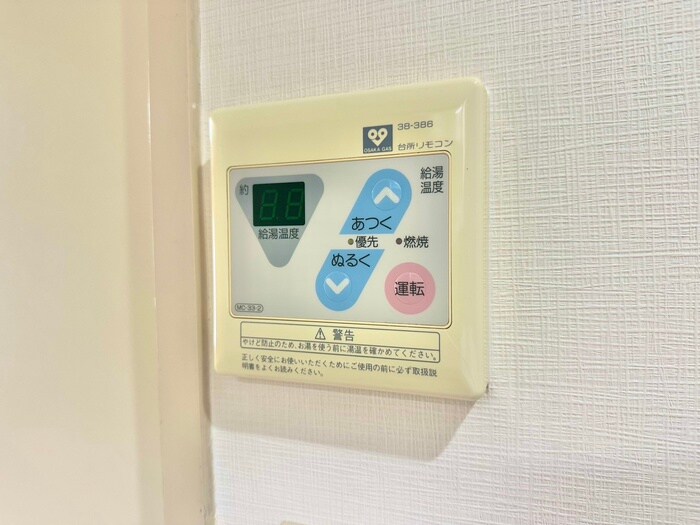 物件内観写真22　(内観写真)