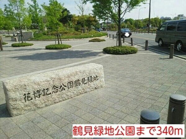 周辺環境