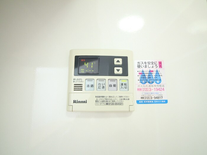 物件内観写真21　(内観写真)