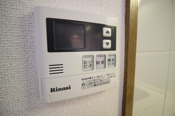 物件内観写真15　(内観写真)