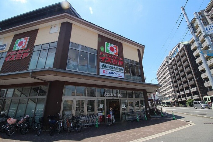 イズミヤ堀川丸太町店