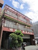 坂田ハイツ