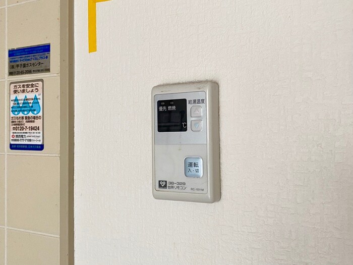 物件内観写真17　(内観写真)