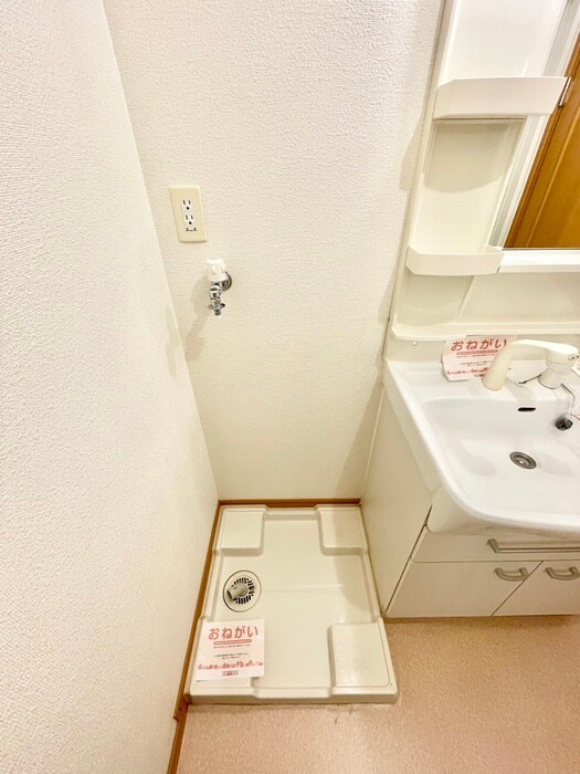 物件内観写真12　(洗濯機置場)