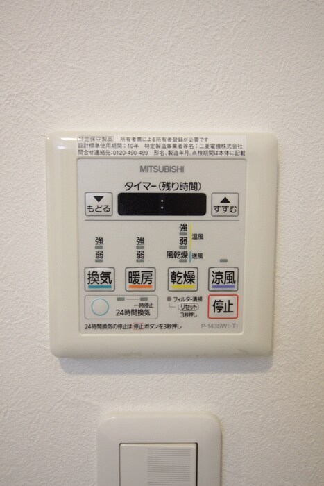 物件内観写真20　(内観写真)