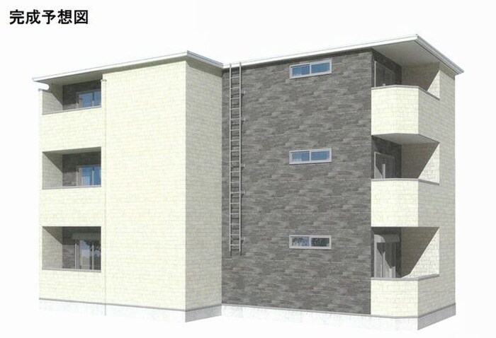 物件外観写真1　(完成予想図)