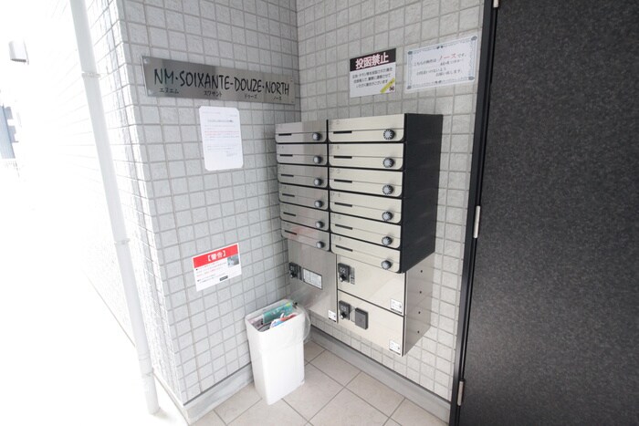 物件外観写真6　(建物設備)