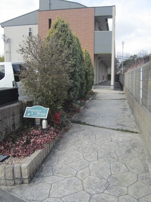 物件外観写真4　(エントランス部分)