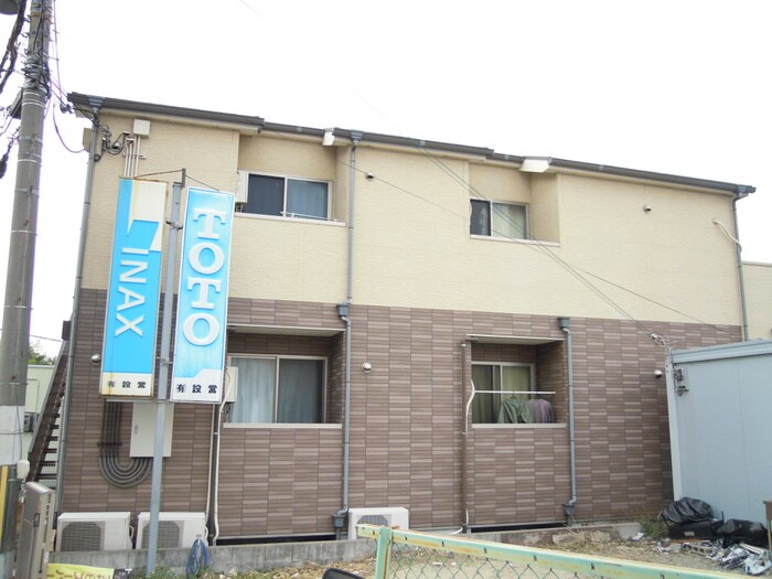 物件外観写真1　(外観写真)