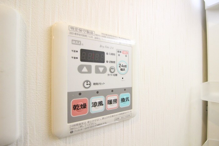 物件内観写真22　(内観写真)