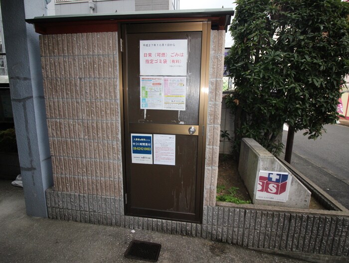 物件外観写真5　(建物設備)