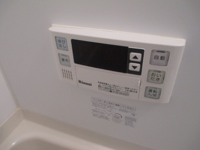 物件内観写真10　(内観写真)