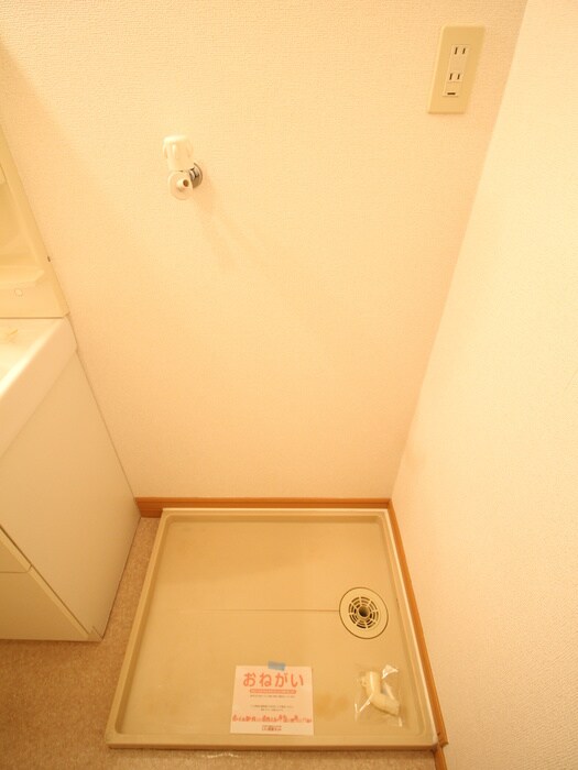 物件内観写真15　(洗濯機置場)