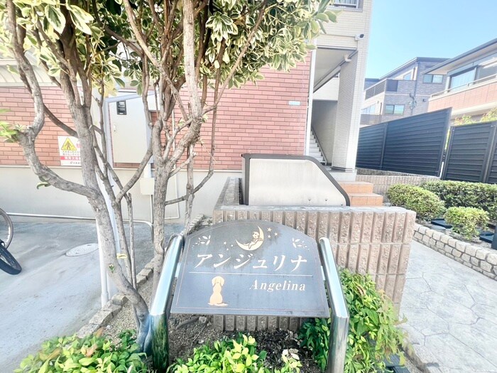 物件外観写真6　(外観写真)