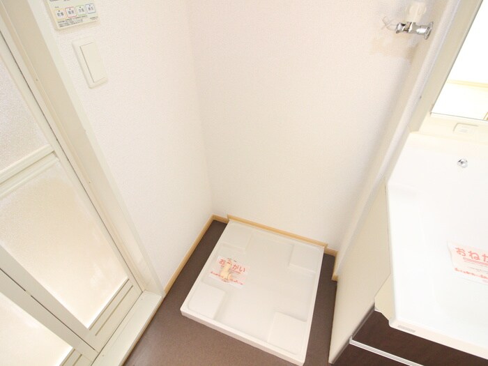 物件内観写真15　(洗濯機置場)