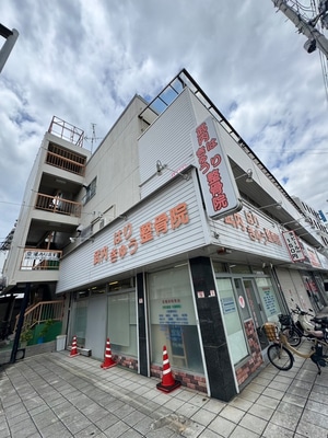 炭市ビル外観写真