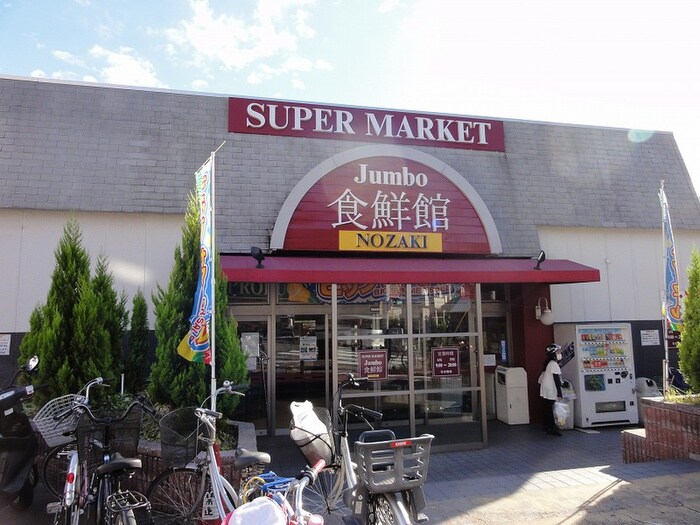 物件外観写真4　(周辺環境)