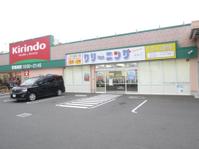 物件内観写真16　(周辺環境)