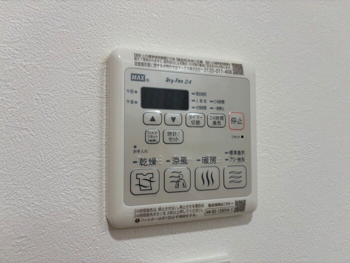 物件内観写真20　(内観写真)