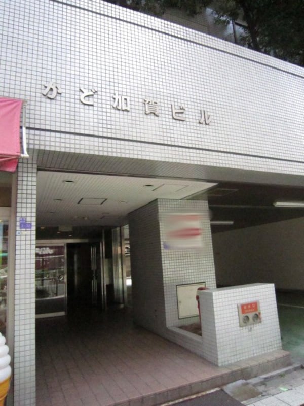 エントランス部分