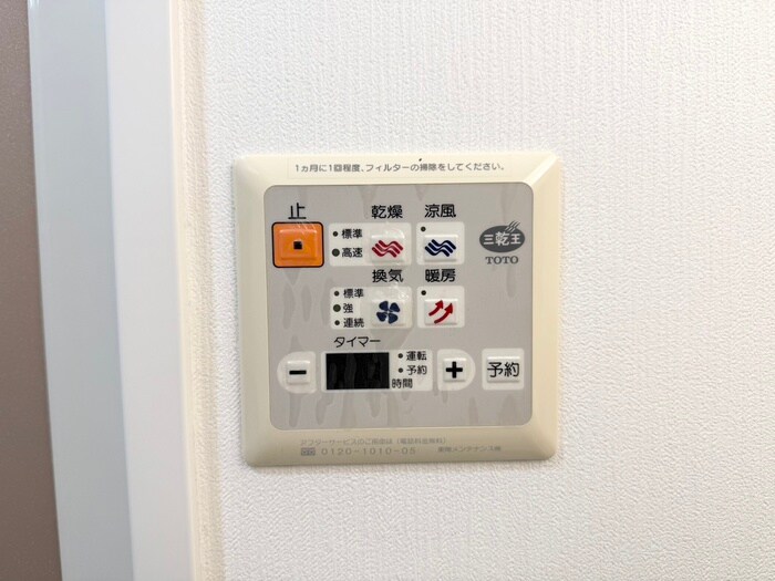 物件内観写真21　(内観写真)